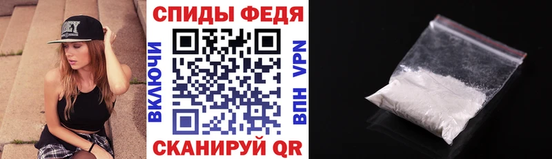 АМФЕТАМИН 98% где купить наркотик Ставрополь