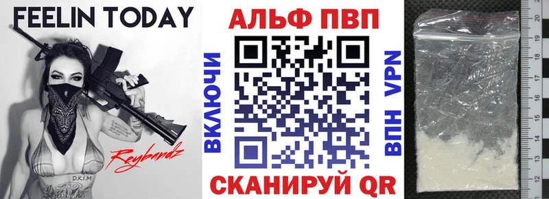 APVP крисы CK купить Ставрополь