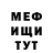 Амфетамин Розовый George Mashkovtsev