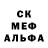 Метадон белоснежный Maynard Legario