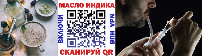 Canna-Cookies марихуана  магазин    Ставрополь 