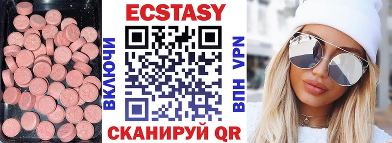 omg ТОР  где можно купить   площадка состав  Ecstasy 250 мг  Ставрополь 