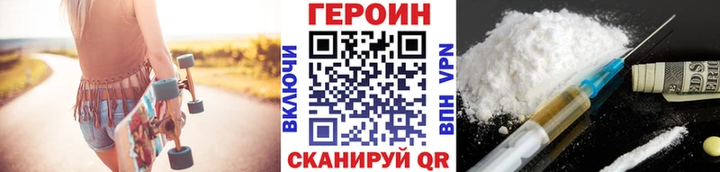 Героин Афган  купить  сайты  Ставрополь 