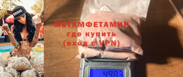 ALPHA PVP Вязники
