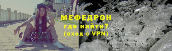 меф VHQ Вязьма
