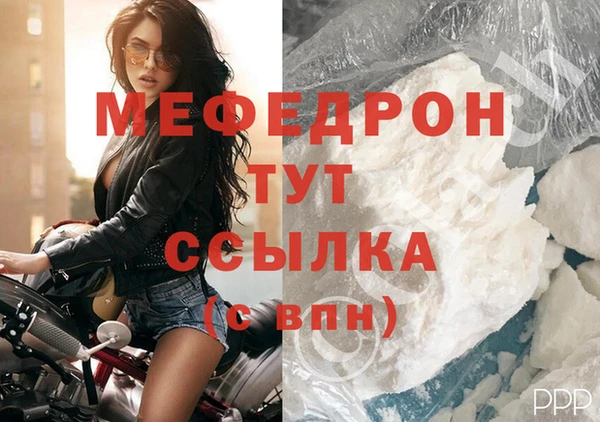 ALPHA PVP Вязники
