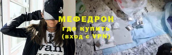 ALPHA PVP Вязники