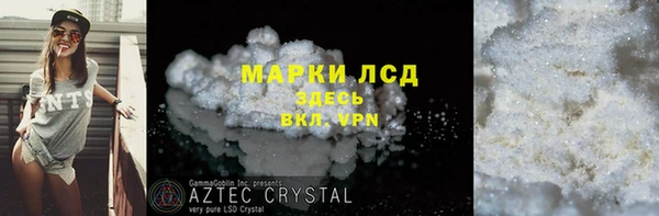 экстази Вяземский