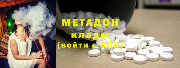 меф VHQ Вязьма