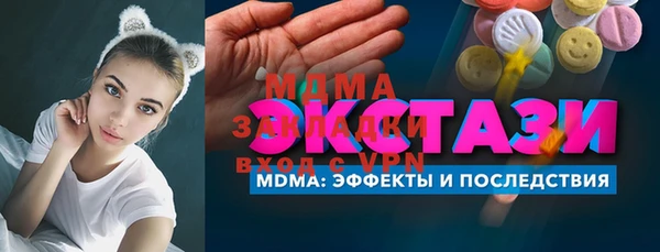экстази Вяземский