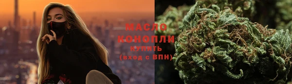 экстази Вяземский