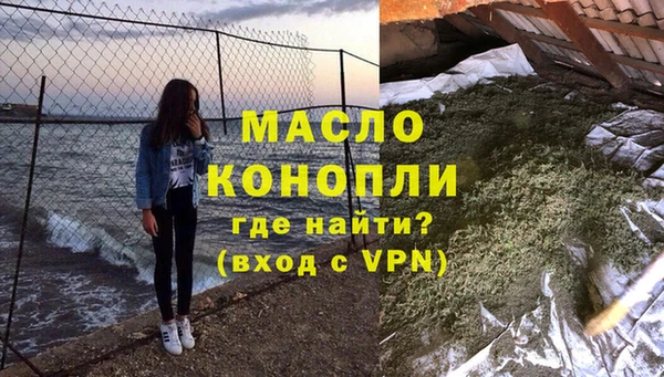 экстази Вяземский