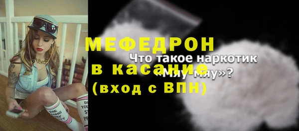 экстази Вяземский