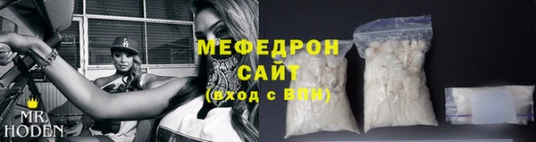 ALPHA PVP Вязники