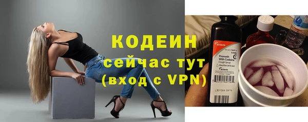 ALPHA PVP Вязники