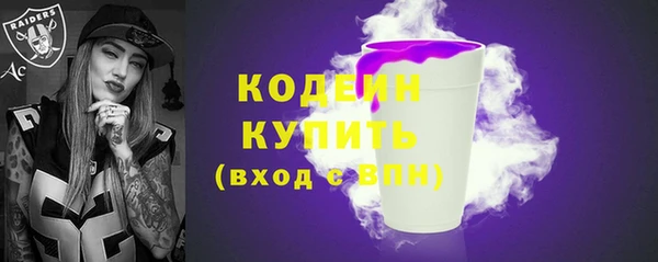 экстази Вяземский
