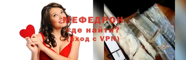 меф VHQ Вязьма