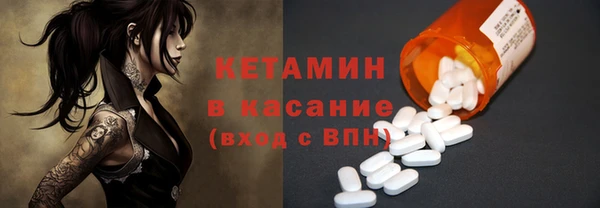 экстази Вяземский