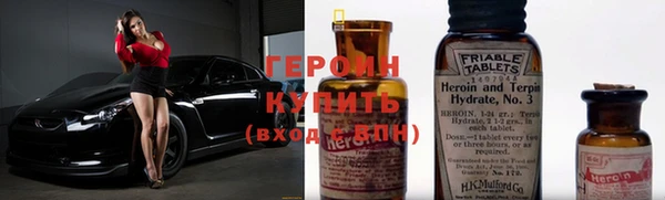 ALPHA PVP Вязники