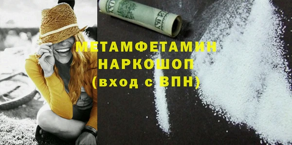 экстази Вяземский