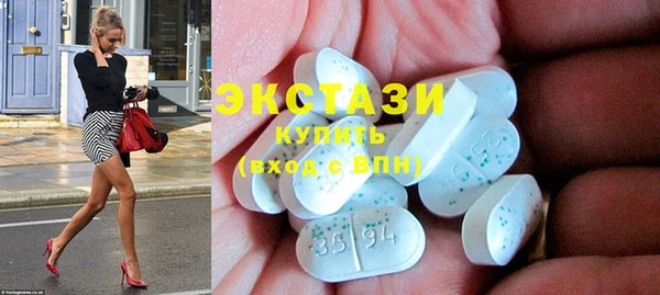 экстази Вяземский
