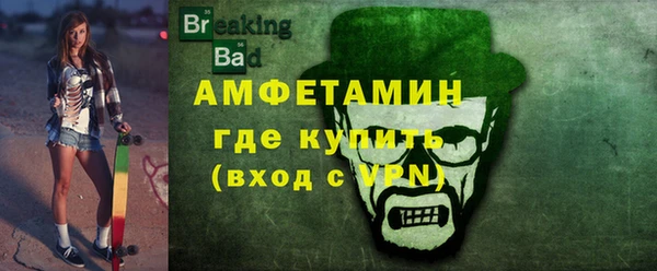 экстази Вяземский