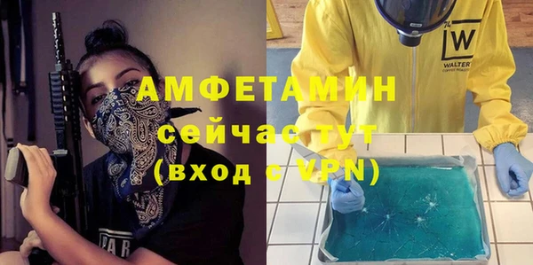 ALPHA PVP Вязники