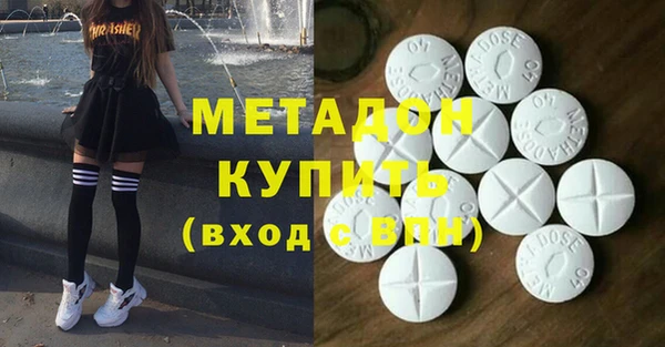 ALPHA PVP Вязники