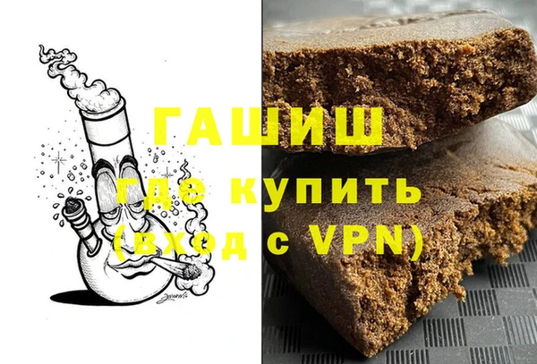 ALPHA PVP Вязники