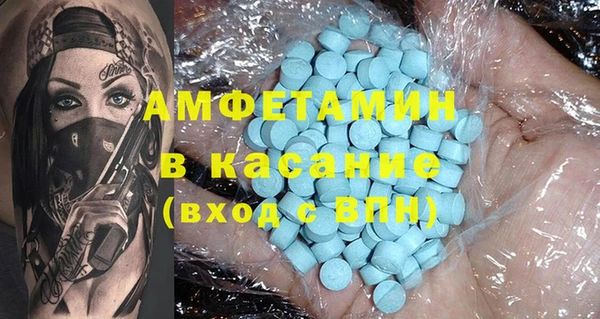 экстази Вяземский