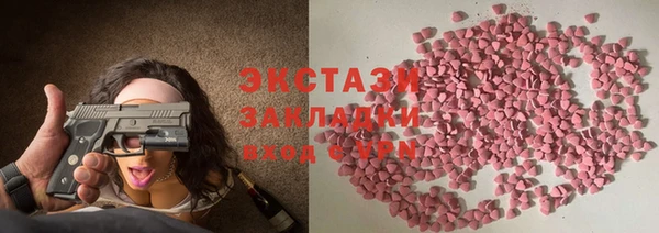 ALPHA PVP Вязники