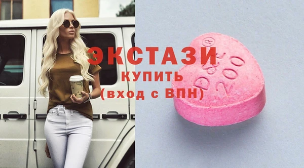 экстази Вяземский