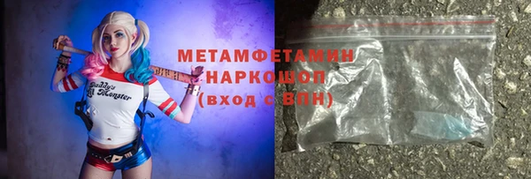 ALPHA PVP Вязники