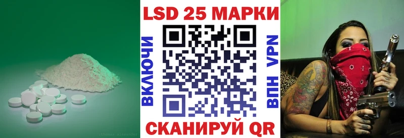 ЛСД экстази кислота  KRAKEN ССЫЛКА  Ставрополь 