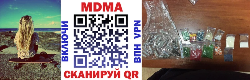 МДМА молли  Ставрополь 