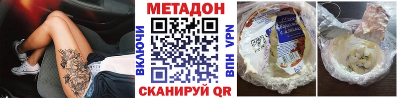 blacksprut как войти Ставрополь Метадон methadone