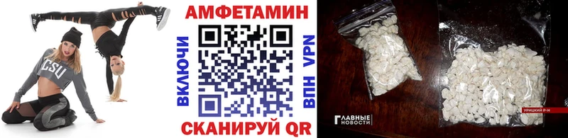Метамфетамин Methamphetamine  Ставрополь 