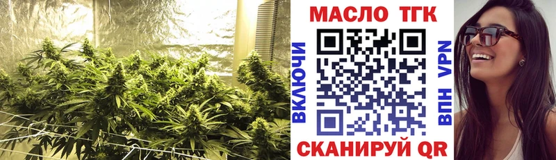 что такое OMG ССЫЛКА Дистиллят ТГК жижа Ставрополь